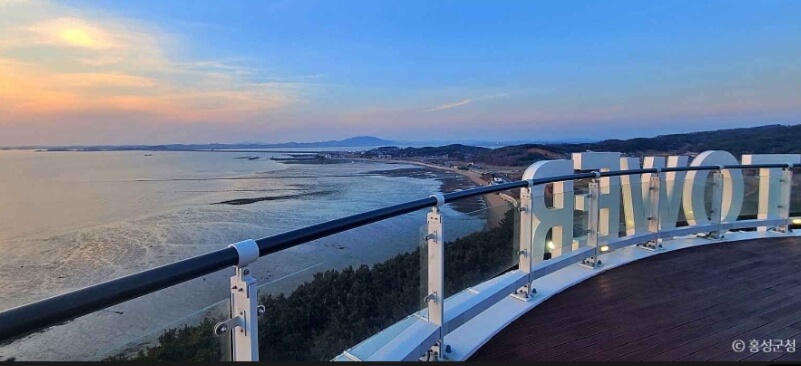 홍성 가볼만한곳 베스트 10