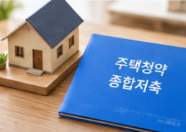 연말정산 소득공제 세액공제 차이와 절세 전략 가이드