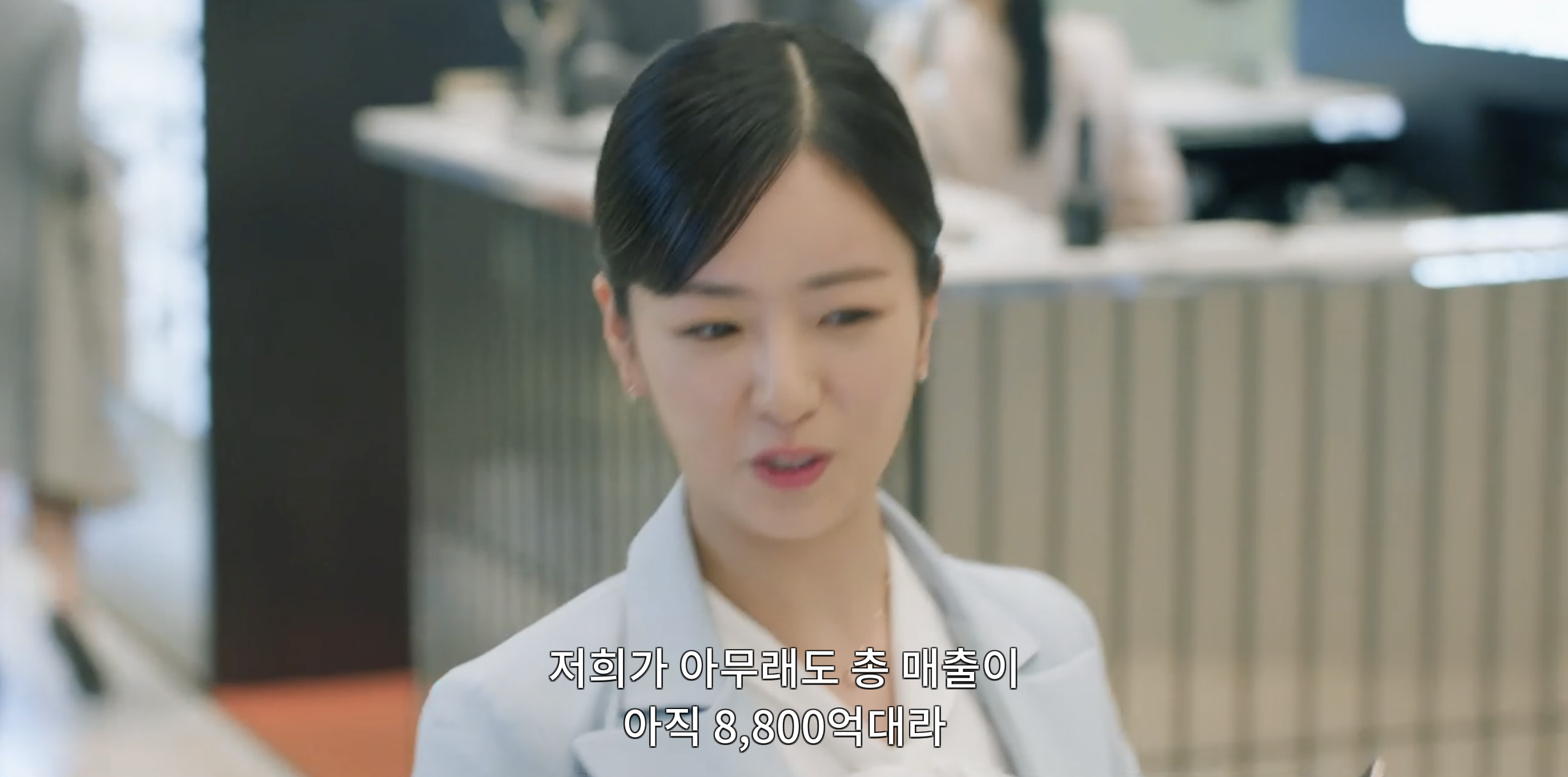 눈물의 여왕 인물 관계도 등장인물 원작 작가 다시보기