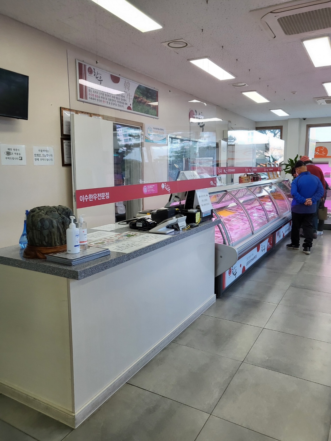 충북 영동 맛집(영동 이수한우)