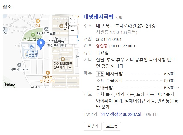 위치정보
