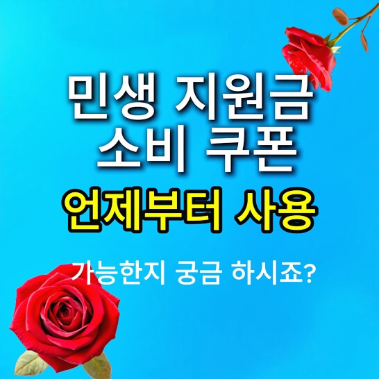 파란색-장미