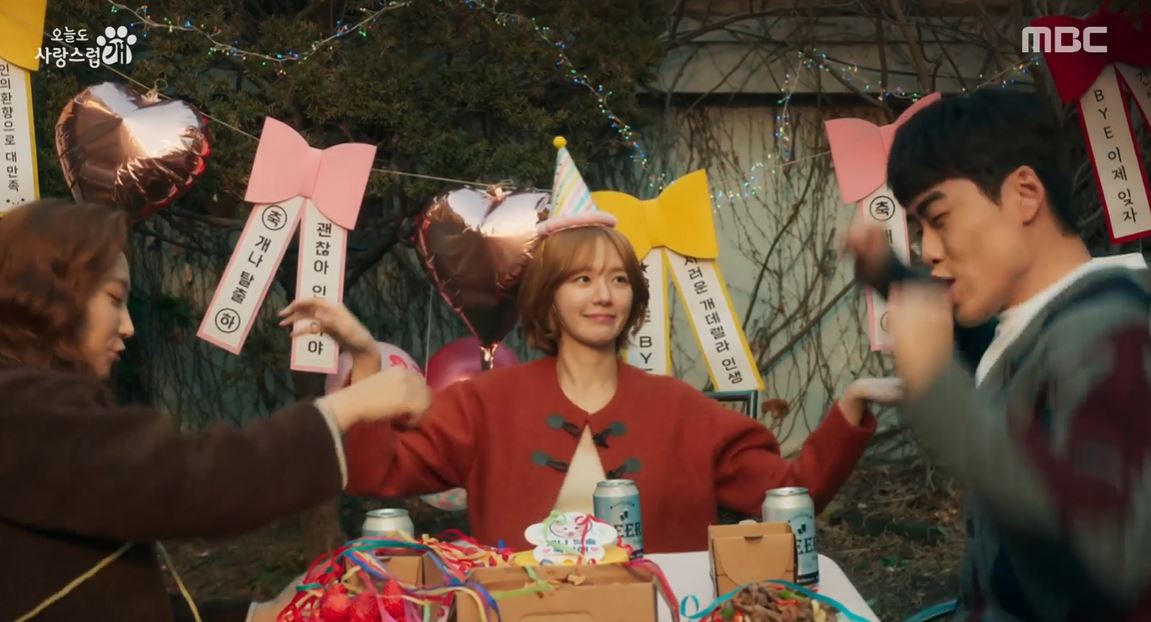 오늘도사랑스럽개_9회