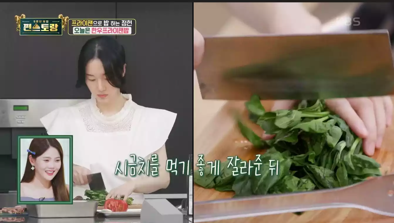시금치