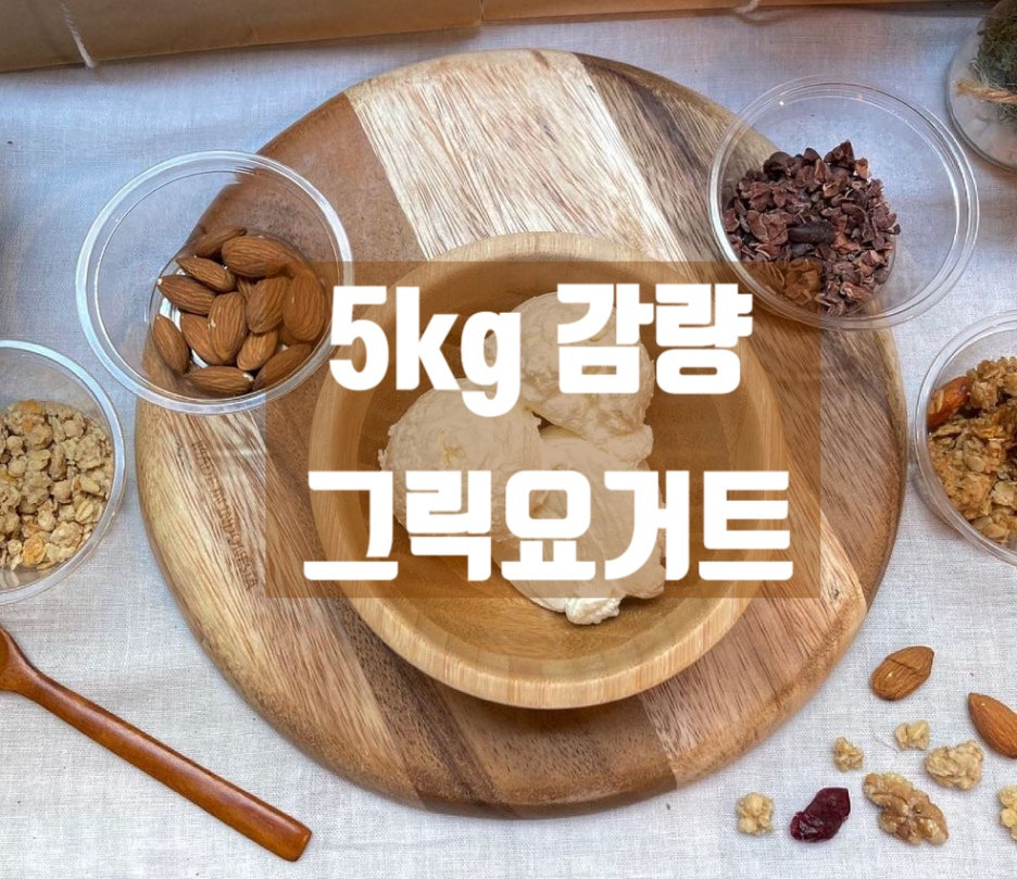 "아침마다 챙겨 먹는다" 의외의 다이어트 비법, 정체는?