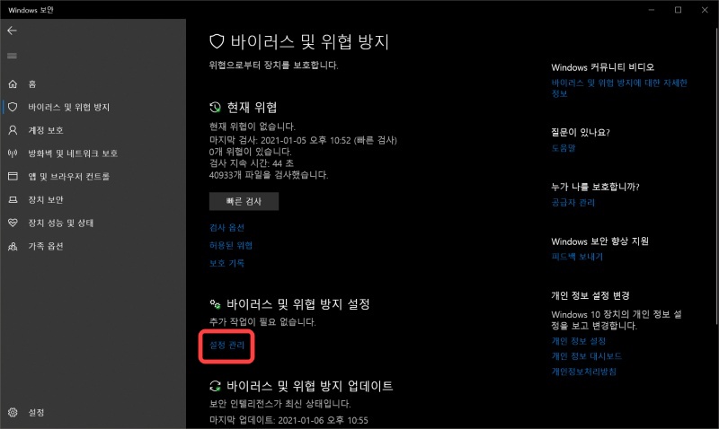PDF 편집 프로그램 다운