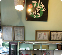 생활의달인 은둔식달 초밥 맛집