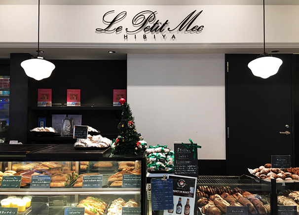 긴자 빵집 맛집 추천 3곳 [도쿄 현지인 추천]