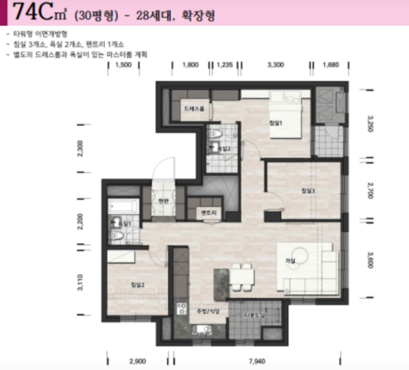 잠실 르엘 평면도 74㎡ 4베이 구조