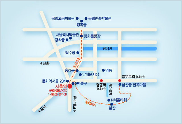 서울역 주변 관광지 - 도보 이용