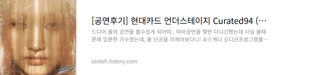 2025 SPMF 서울파크뮤직페스티벌 총정리 – 자녀, 가족, 연인과 함께 도심 속에서 즐기는 음악축제
