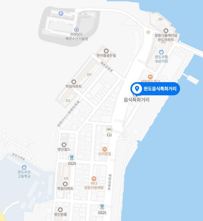 [6시 내고향] 전남 완도의 전복 거리&#44; 전복 가게&#44; 전복 백반&#44; 전복 수산 정보