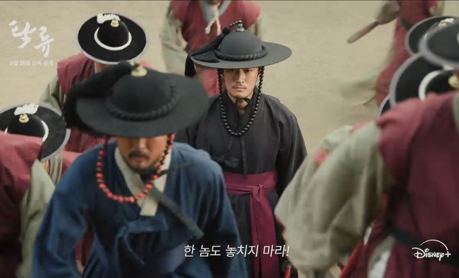 탁류 드라마