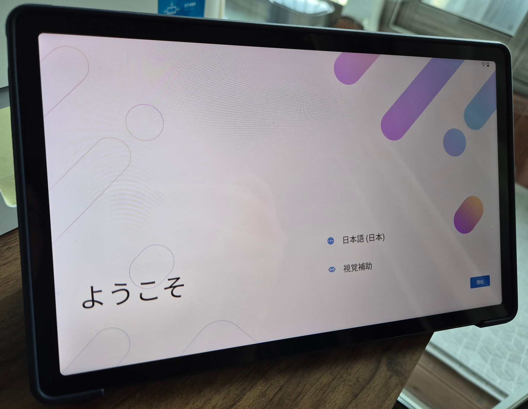 레노버 P12 한글화 성공