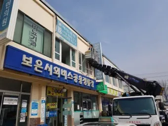 보은 시외버스터미널 시간표 예매 요금표_22