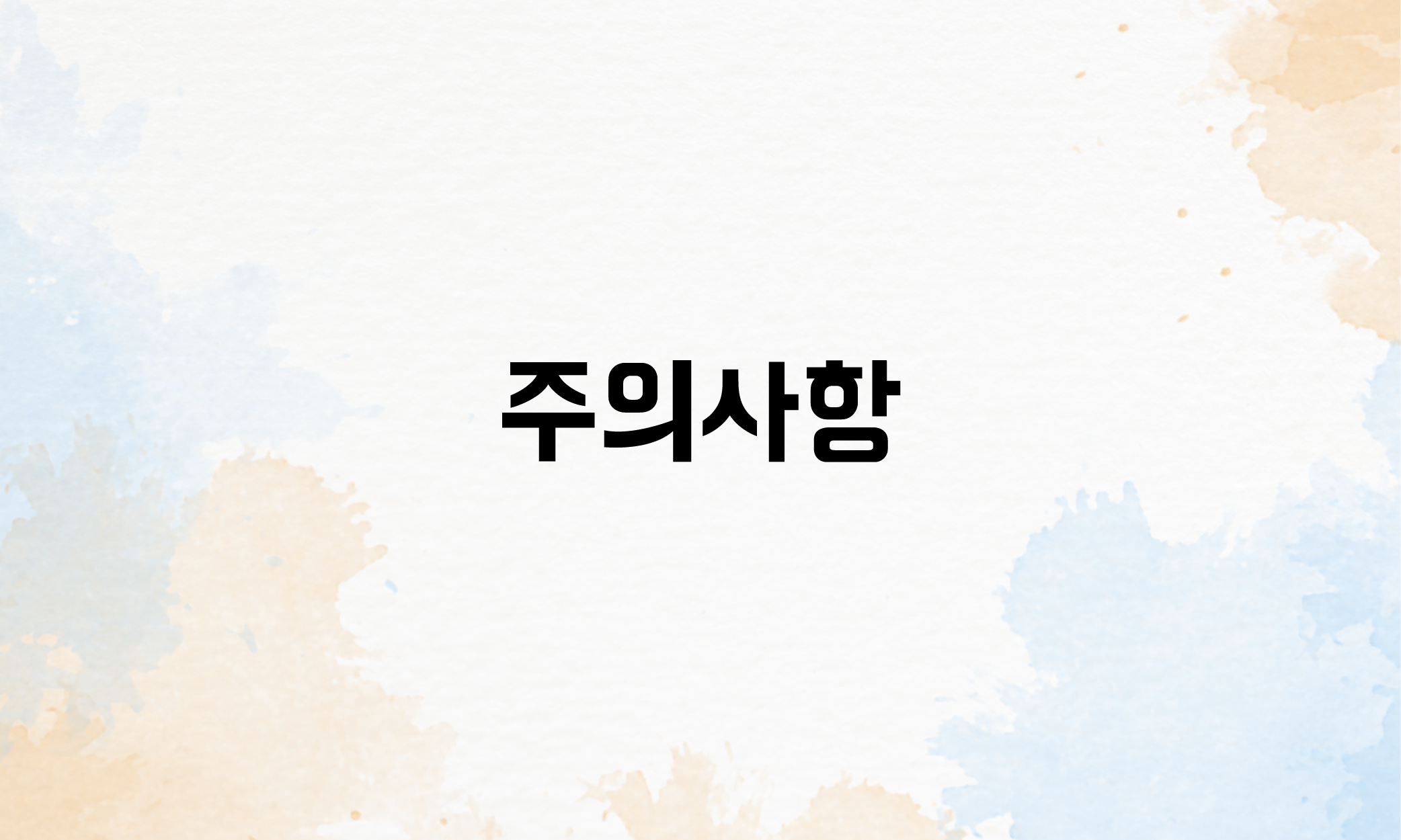 임금피크제 유형