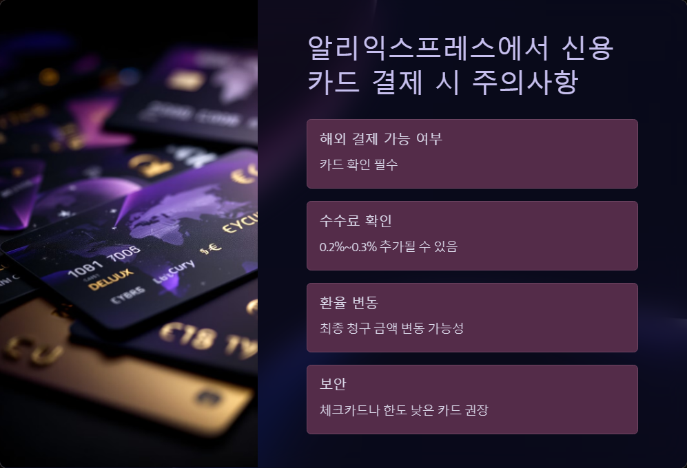 카카오페이