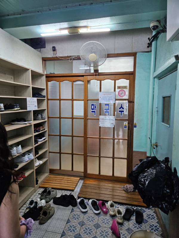 가평 송원막국수 현관