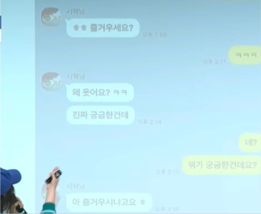 민희진 기자회견