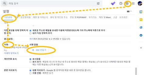 회사이메일만들기