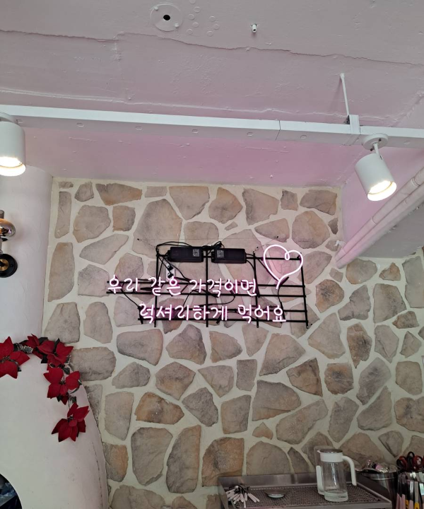 빨강다람쥐 재치있는 문구