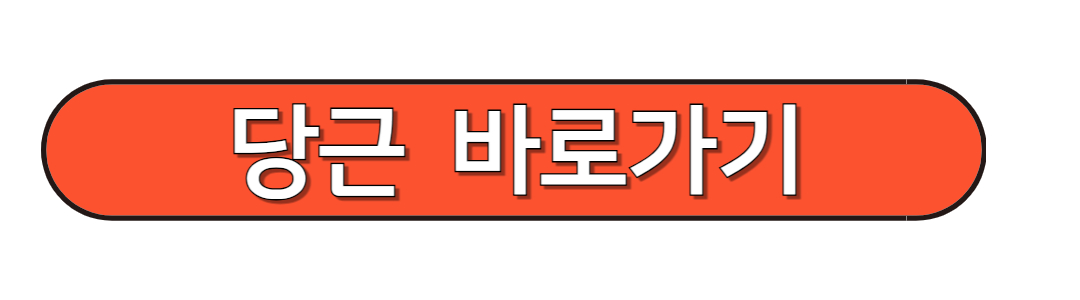 일일알바사이트