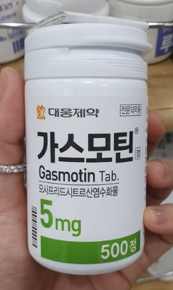 가스모틴정