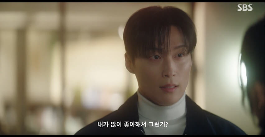 SBS 멋진 신세계 공식 홈페이지 자료 93