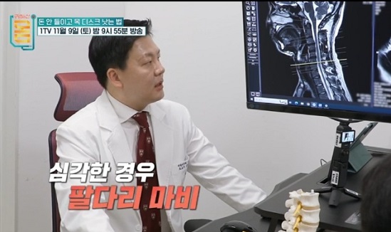 돈안들이고목디스크낫는법