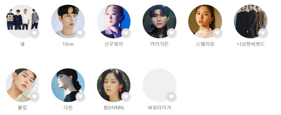 원픽페스티벌-라인업