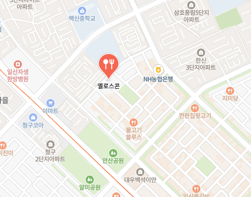 옐로스콘 가게 정보