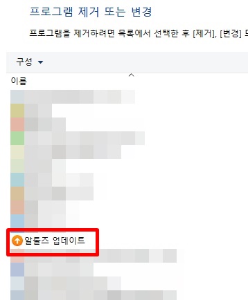 알약광고없애기