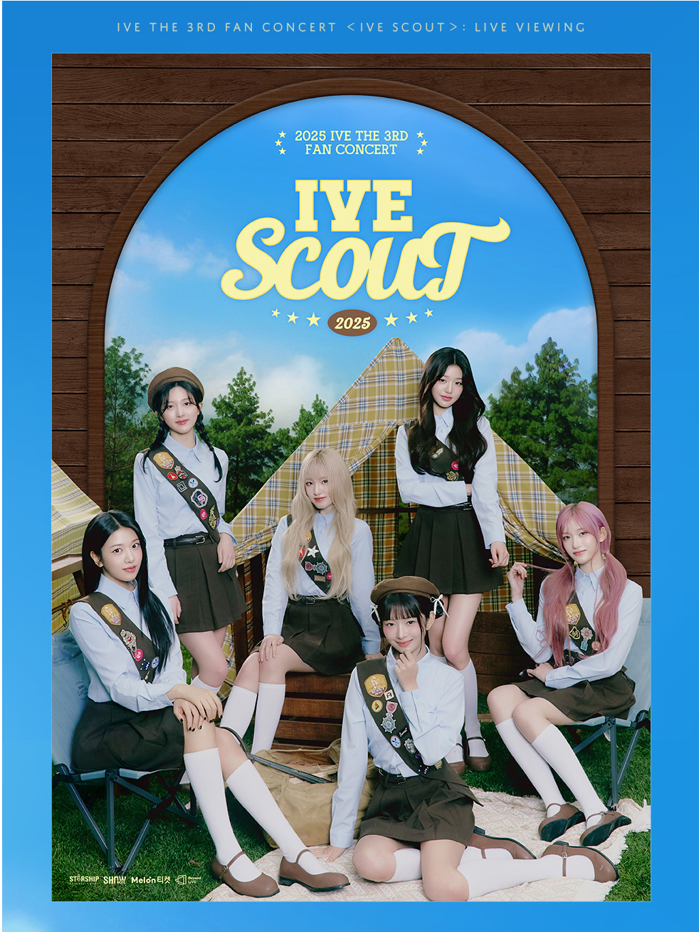 아이브 스카우트 콘서트 포스터