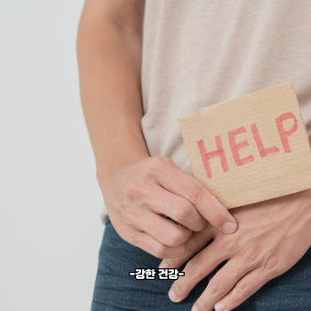 전립선에 좋은 음식