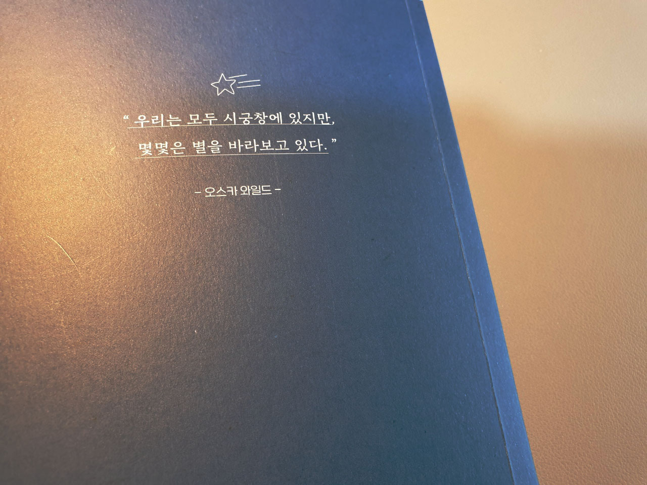 표지