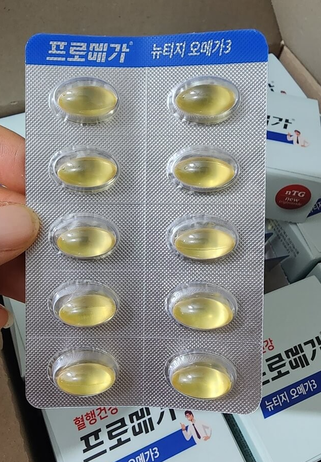 타원형 모양의 10개의 알약