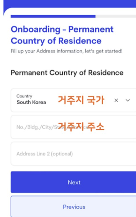 필리핀 입국 이트래블 작성