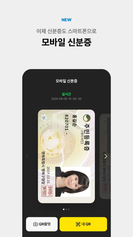 카카오뱅크, 타행 이체, ATM기기(입금, 출금, 이체) 수수료 면제