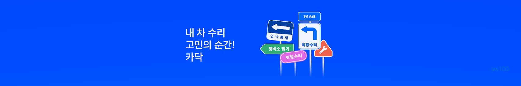 카닥 홈페이지