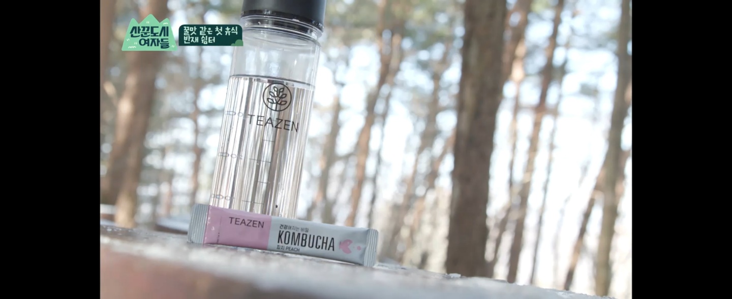 산꾼도시여자들 속 티젠 콤부차 피치1