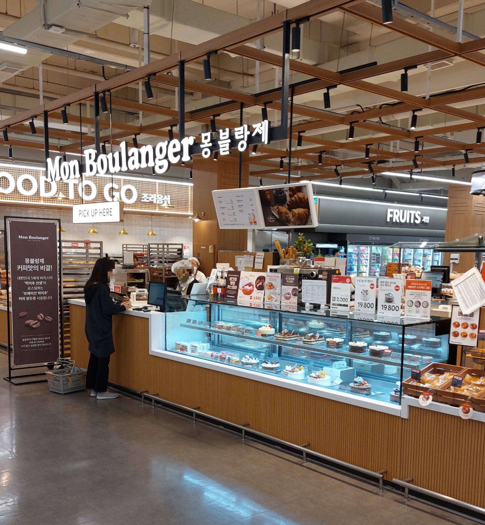 유성 홈플러스 몽블랑제 베이커리