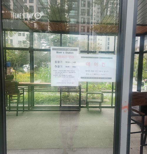 이용시간