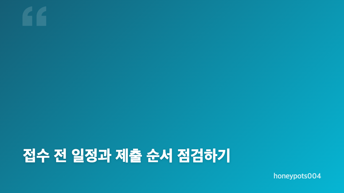 청년주택 자격 확인의 핵심, 연령과 거주 조건