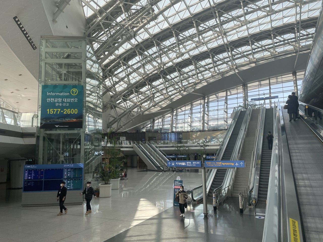 인천공항 장기주차요금 및 예약, 할인