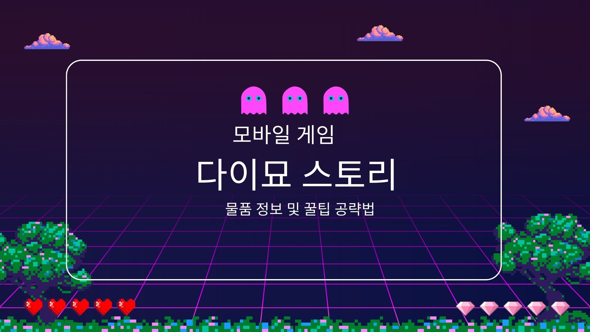 다이묘 스토리