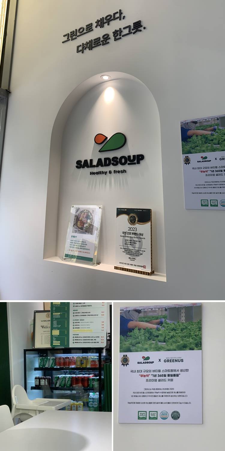 유아의자와 브랜드 상, 안내문