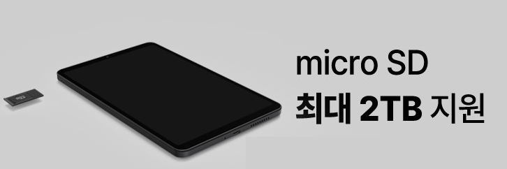 뮤패드 K8