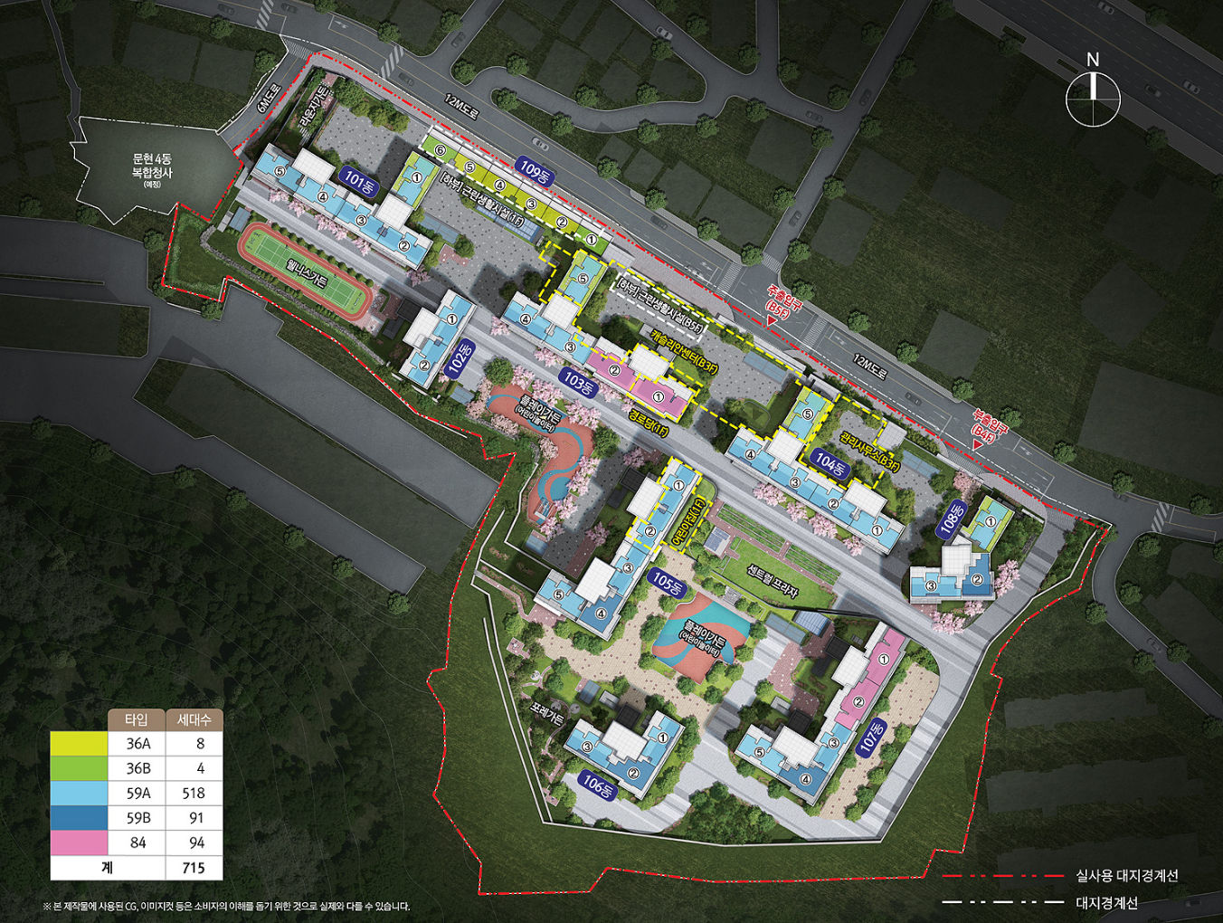 롯데캐슬 인피니엘 단지배치도