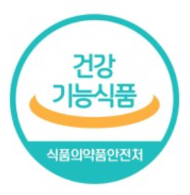 건강기능식품 인증마크 이미지사진