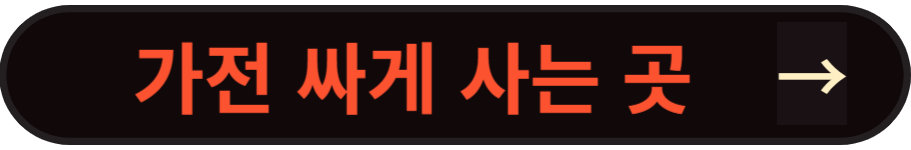 삼성 무풍 갤러리 2in1 에어컨 AF19CX838WSRS